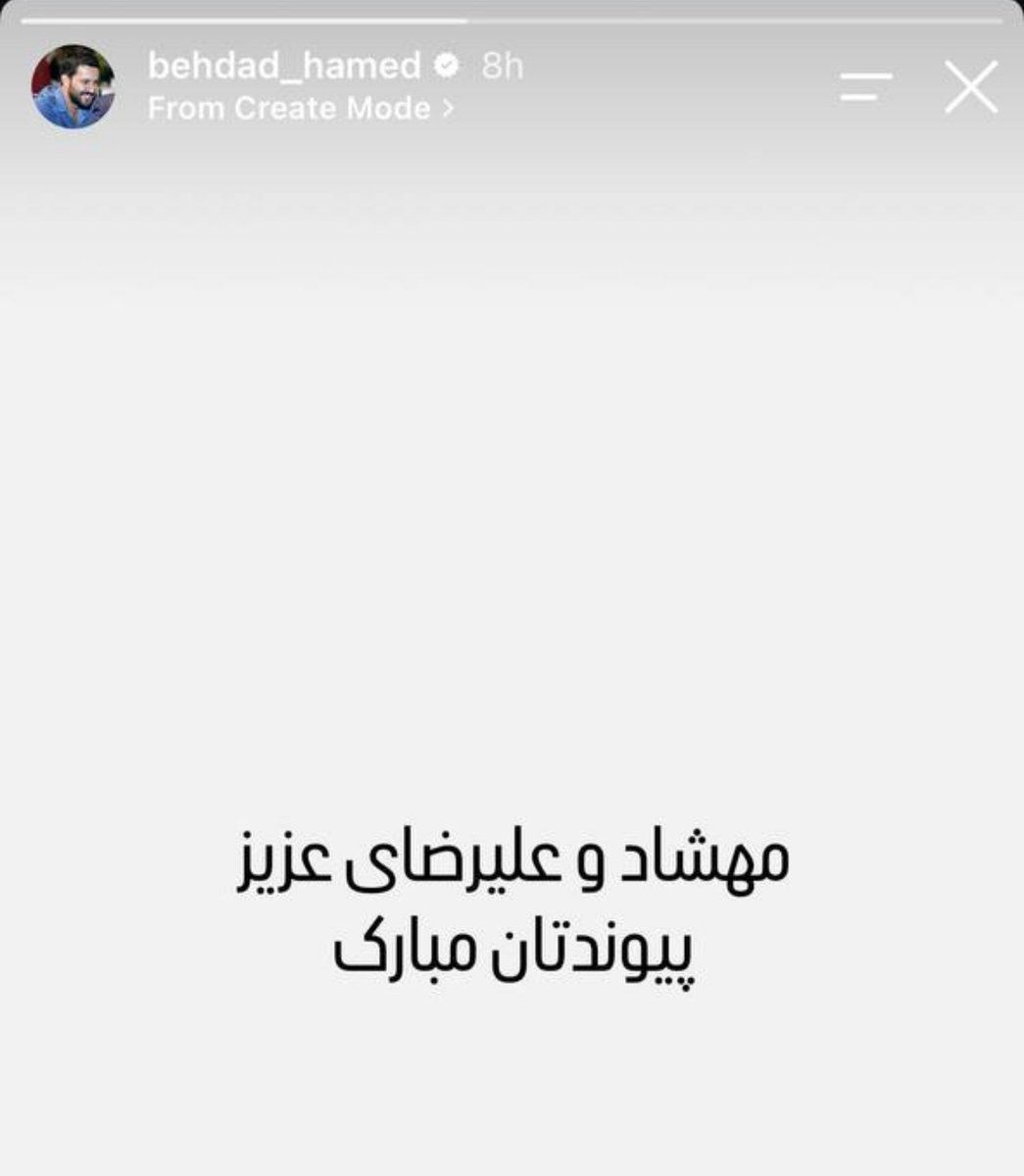 Mahtabasgary's tweet photo. به حامد بهداد بگید جای ج‌لاد و ش‌هید رو عوض نکنه
علیرضا سپاهی کسی بود که ۴ تا مامور بی گناه رو با طناب به تابلو بست و بنزین ریخت روشون و آتیششون زد
اون مامور ها زن نداشتن؟ نامزد نداشتن؟ بچه‌اشون منتظرشون نبود؟چرا واسه بی گناهی و مظلومیت اونا استوری نذاشتی؟! https://t.co/Pth5D4zBI3