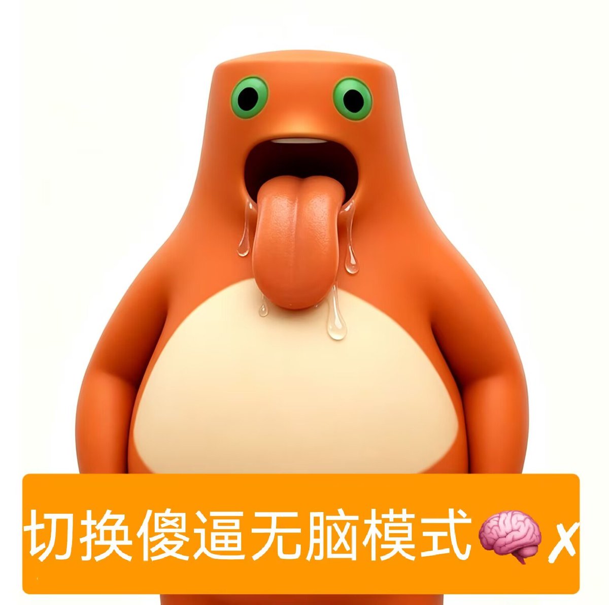 lanibpy's tweet photo. @uuaiall 你已经破了能不能帮我也破一下 https://t.co/dmSPahXBDf