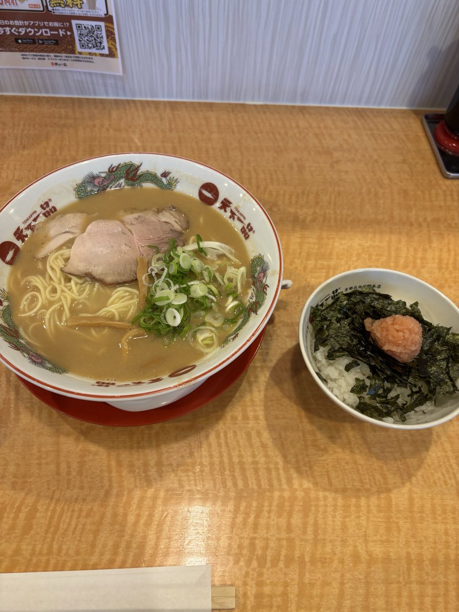 T59487100's tweet photo. 最近ラーメンのツイートを見かけましたので‥🍜 https://t.co/wsGgA3LqBB