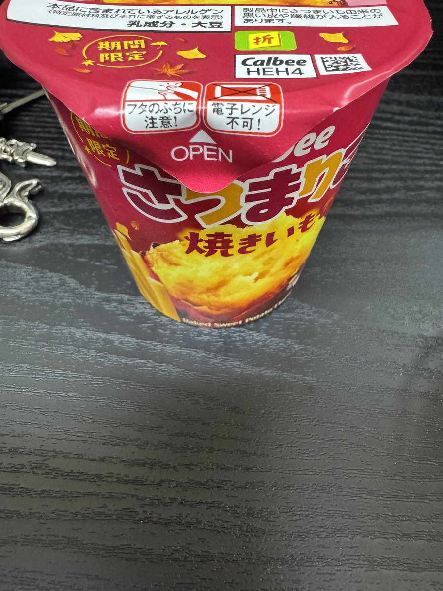 konion0111's tweet photo. つ、ついにこの季節が…… https://t.co/X4uzphkZGd