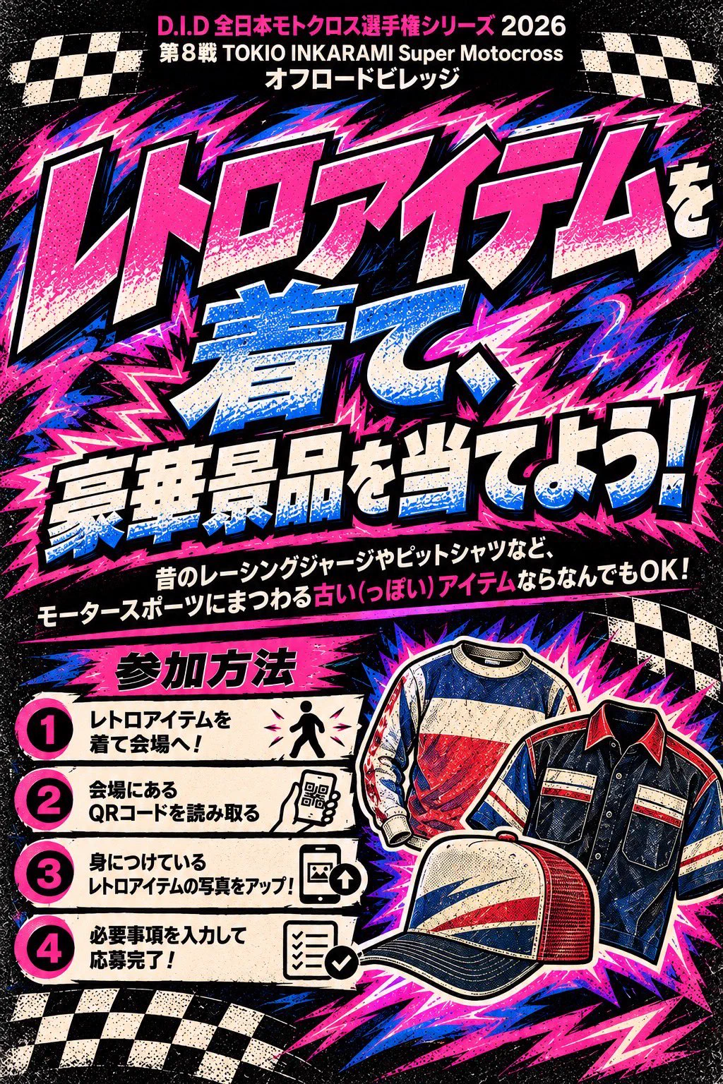 インスタでは告知したんですけどXでもさせていただきます！ / X