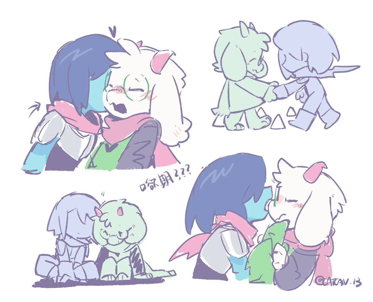 catcan_13's tweet photo. This is my kind of love triangle.
 (Made purely to suit my tastes.)
#deltarune https://t.co/9Vnv0vtkOq