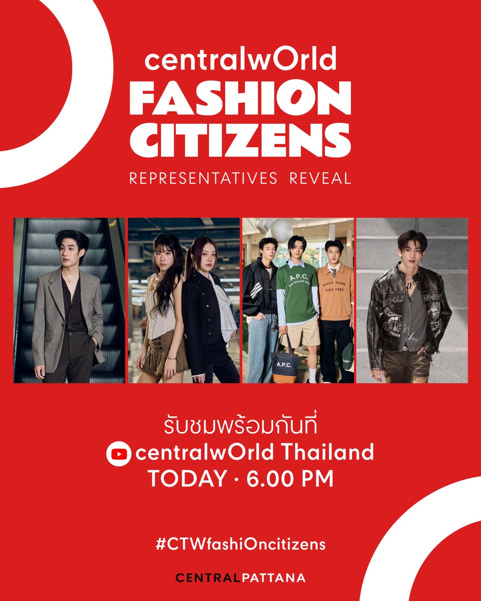 yourpolarisx_'s tweet photo. Tle Matimun 
☆ #TLE_mtm ; @TLE_mtm ㋛
#centralwOrld #CTWfashiOncitizens  

ตอนนี้พี่เซนทรัลลงไว้ 4 แพลตฟอร์มนะคั้บ และ 18.00 น. เจอกันที่แอปแดงน้าา 🤟🏻

❤️ https://t.co/yBh9rkhAtb…
❤️ https://t.co/utvFIc3rMI…
❤️ https://t.co/abv9dDhLA1
❤️ https://t.co/itrbUJkVqZ… https://t.co/S7KjttIXwt