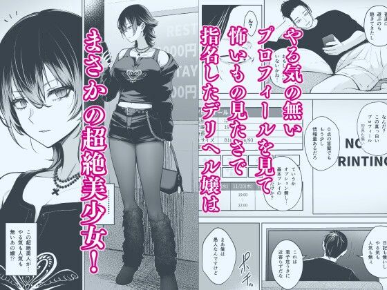 madsk_it's tweet photo. ☑︎ 初めての方はクーポンあり！
☑︎ paypay・コンビニ払いも可能

漫画はコチラ↓PR
【https://t.co/HH7IF0lVM7】 https://t.co/woGEjaiVGY