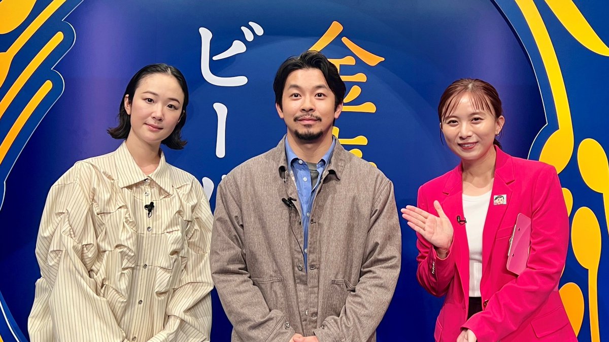goodmorning_tv's tweet photo. ☀️明日のエンタメラインナップ☀️
☆黒木華🌷仲野太賀📷単独インタビュー✨
☆山田裕貴⛵️
☆森七菜🧸
☆長友佑都⚽️
☆二宮和也☘️
☆畑芽育🎀ジャンボたかお(レインボー)🍚

#グッドモーニング

(内容を変更する可能性があります) https://t.co/rS1j5TfepM