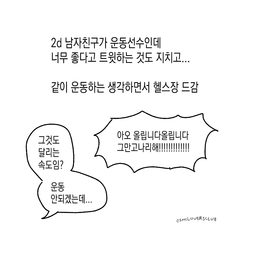 oshiloversclub's tweet photo. 나만의 오시카츠 
(살기위한선택이므로이해해주세요) https://t.co/qzdQrZqxbU