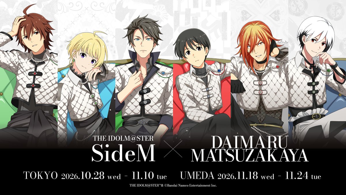 SideM_official's tweet photo. ─────────
📣お仕事のご連絡
─────────
#SideMxDAIMARU
𝐓𝐇𝐄 𝐈𝐃𝐎𝐋𝐌@𝐒𝐓𝐄𝐑 𝐒𝐢𝐝𝐞𝐌×𝐃𝐀𝐈𝐌𝐀𝐑𝐔 𝐓𝐎𝐊𝐘𝐎 開催

アイドル6名の見せる
新たな表情にご注目ください

⚪特設ページ⚪
https://t.co/YVrT2JcDs9

#315お仕事報告 お待���しています！ https://t.co/y8wKKYDneg