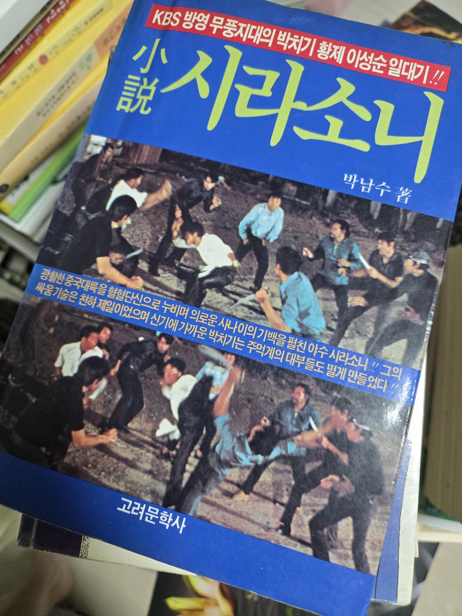everett_ns's tweet photo. 방 책장 다 끄집어냇다가 발굴함 https://t.co/vAbfjckXE5