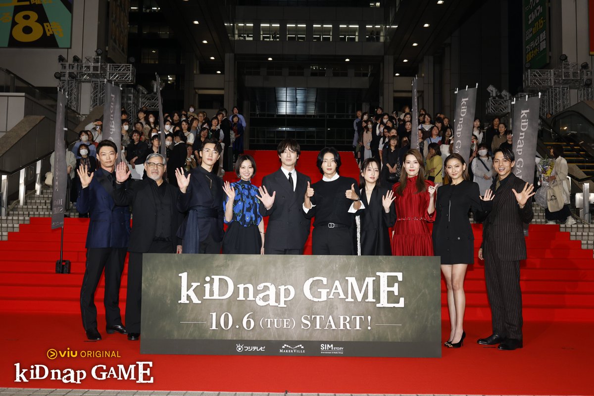 Viu_TH's tweet photo. น้องวิวมีภาพสุดประทับใจจากงาน Premiere Event "kiDnap Game" ที่ญี่ปุ่นเมื่อวันที่ 2 ต.ค. ที่ผ่านมา มาฝากจ้า 

📍ใครที่รอดูความสนุกและความตื่นเต้นนี้ เตรียมตัวนับถอยหลังกันได้เลย! เพราะซีรีส์ kiDnap Game พร้อมลงจอฉายตอนแรกแล้ว ในวันที่ 6 ตุลาคมนี้ เวลา 20.00 น. ที่ #Viu 🔥

#kiDnapGAME #KentaroSakaguchi #LeeJoonGi #Narupreaw #Viuอ่านว่าวิว #ViuดูฟรีบนTV