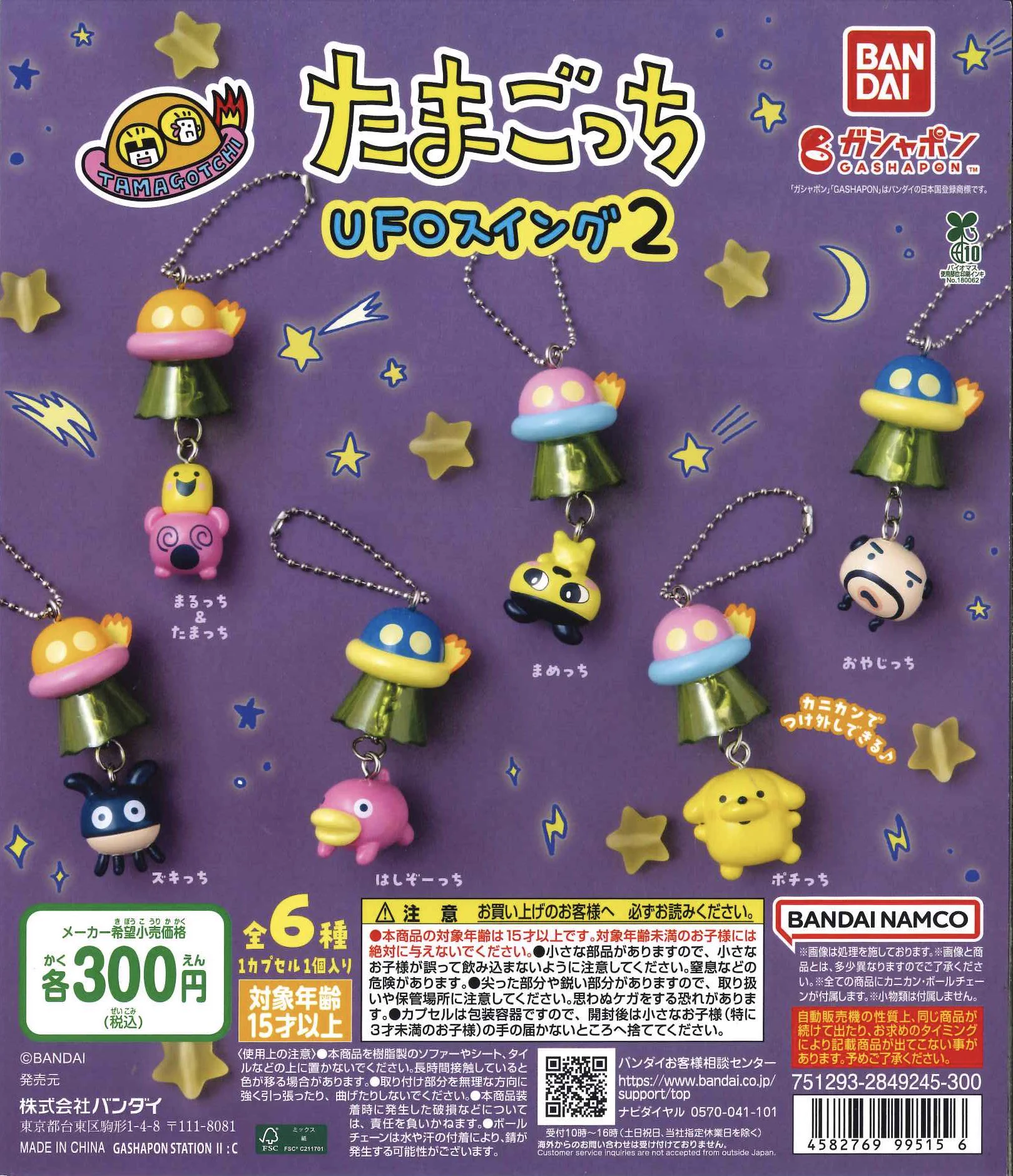 C-pla八戸ラピア店【公式】 on X: 