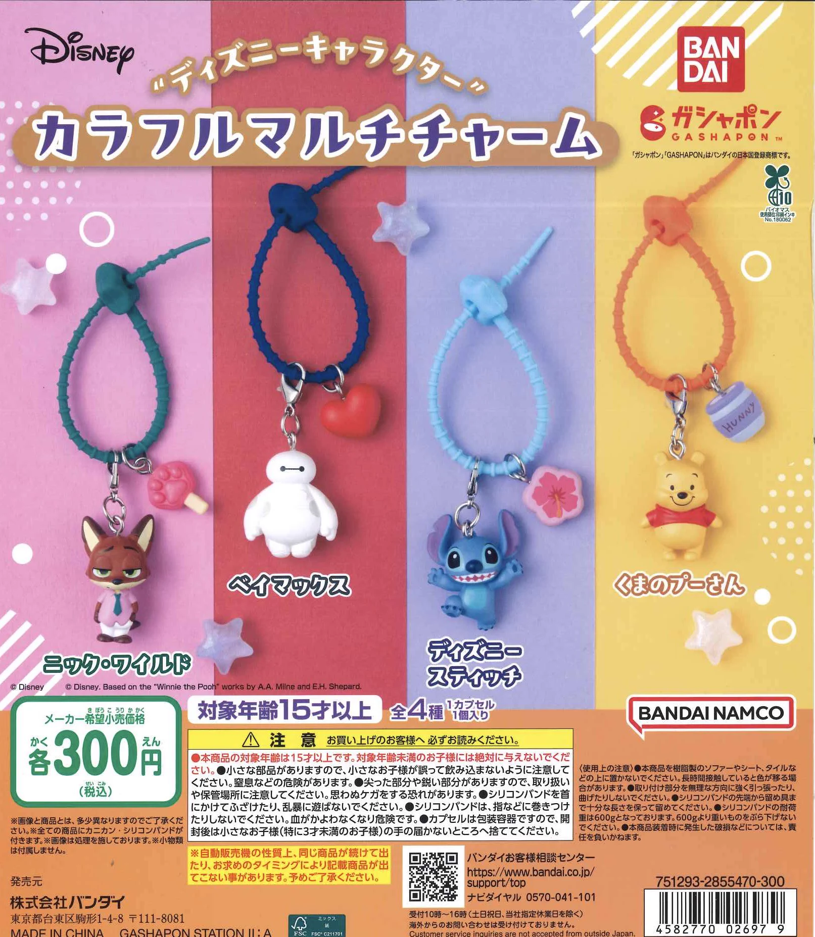 C-pla八戸ラピア店【公式】 on X: 