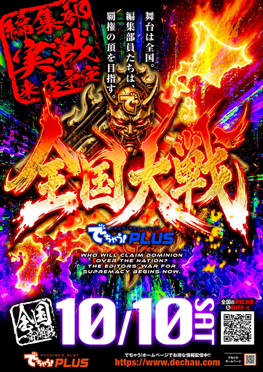 ジール東中島店 on X: 