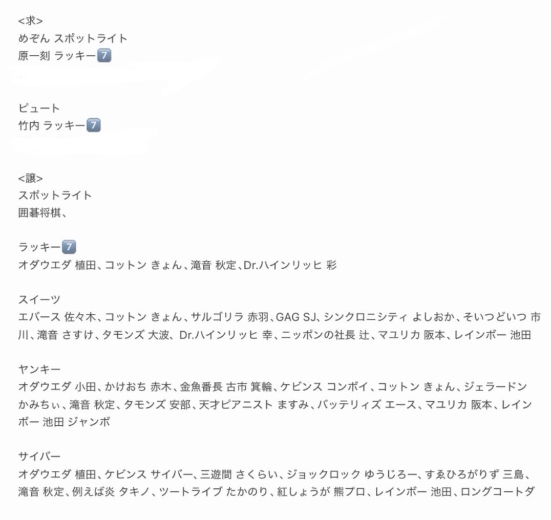 pico_ivi's tweet photo. 【交換/譲渡】よしもとコレカ 7th 6th 5th
<求>画像(めぞん各種♾(画像優先)＞ピュート

<譲>画像

検索からもお気軽にお声がけ下さい🎀
郵送のみ https://t.co/XjEUVbUJdo