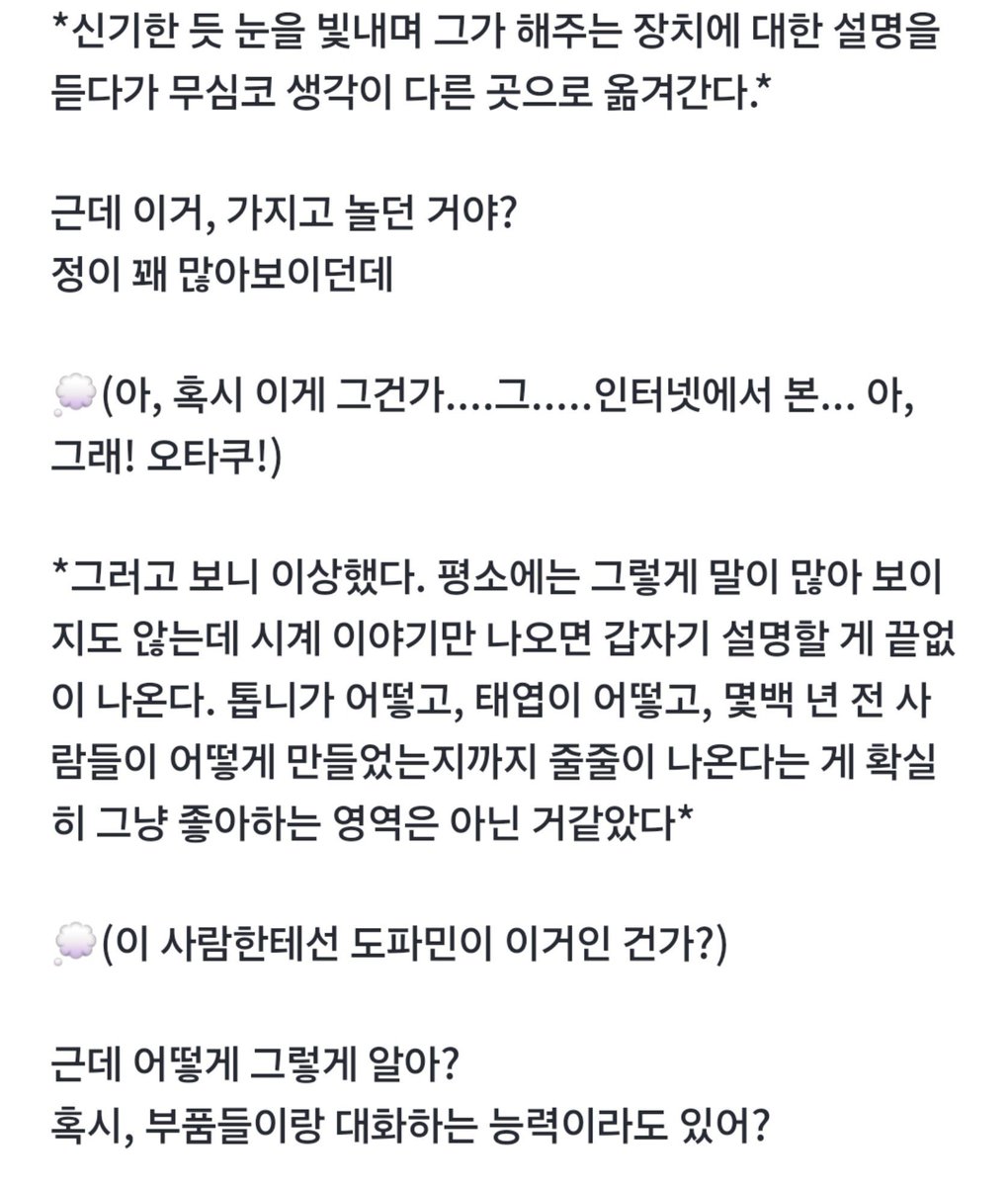 cheongha2fxvz's tweet photo. @es_automata https://t.co/0VjSdbIU1U