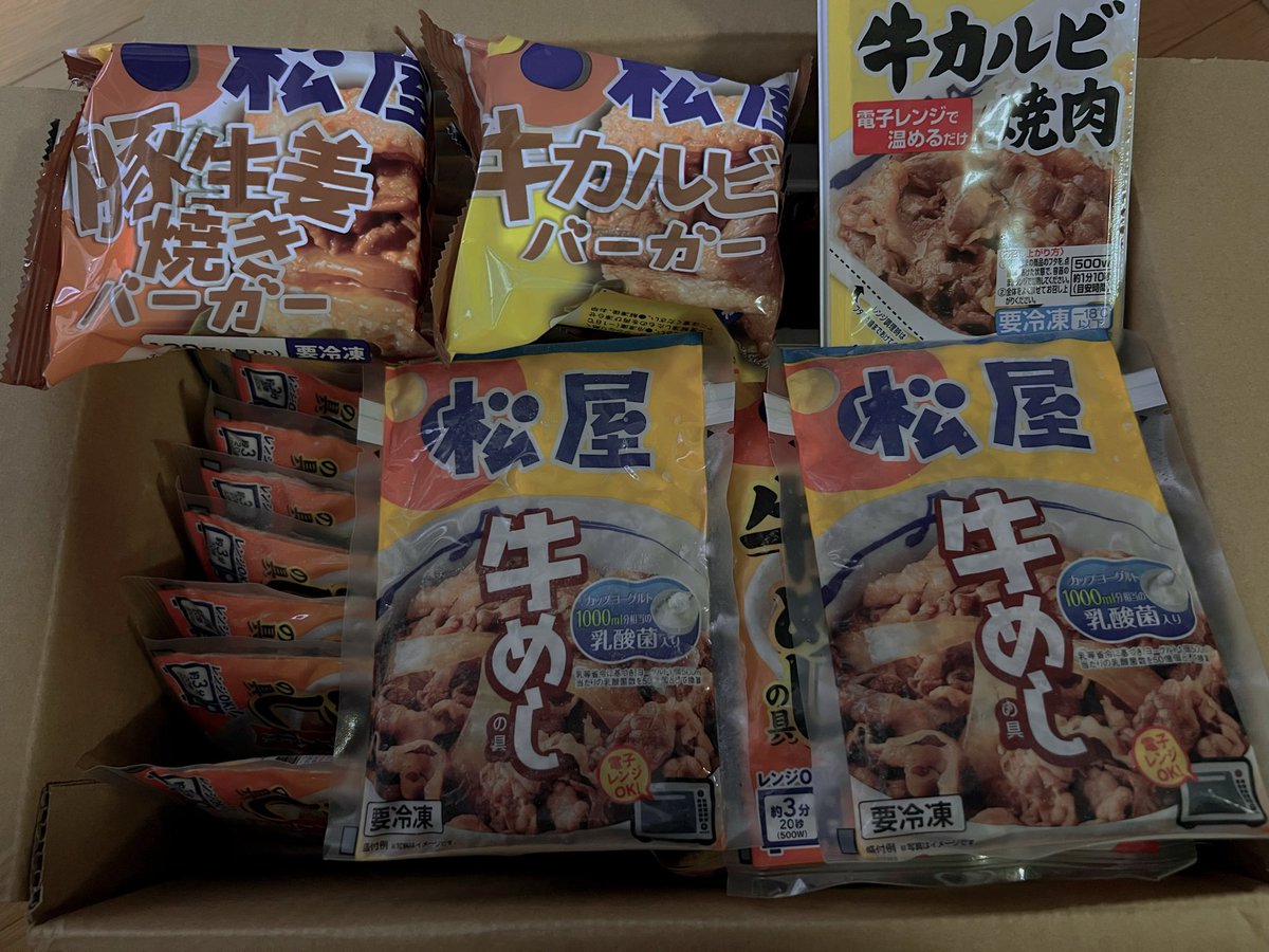 st__o23's tweet photo. アマギフ３万円分と🍚送ってくれた🫶🏻 https://t.co/Q9gHBXRkc7