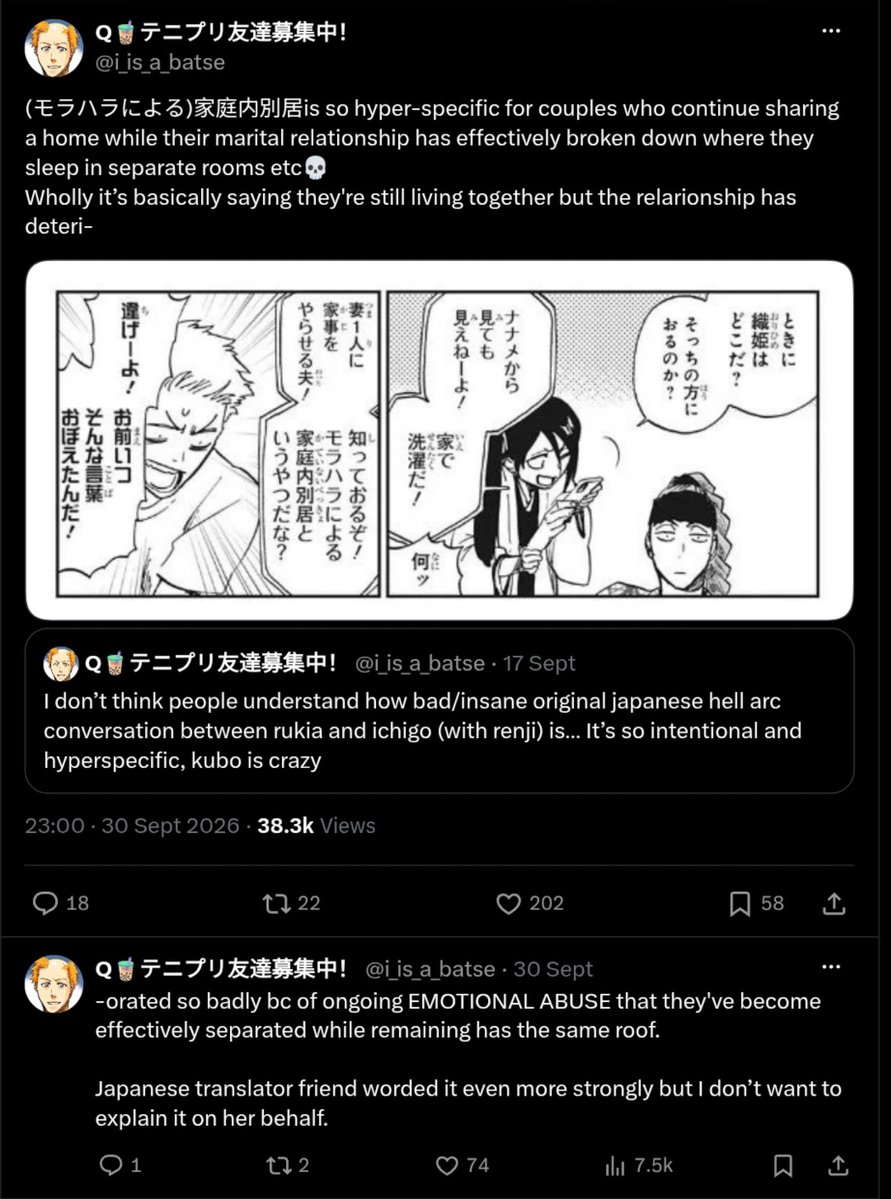 halcyond4ys's tweet photo. last week best entry would be 🥁

ichigo as a deadbeat husband! same ichigo they want rukia to end up with 😂 https://t.co/ukT2FaQzoQ