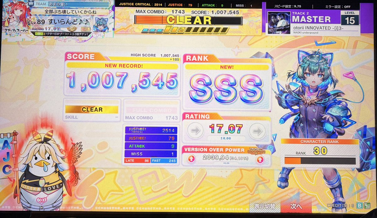 _prsk_r's tweet photo. これの為だけに鳥出したまである https://t.co/pB6BScH1rx