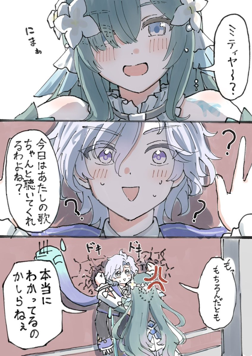 macaron_9077's tweet photo. ミティヴォジャ 強硬手段
#Mityanitsa https://t.co/mtB82VECka