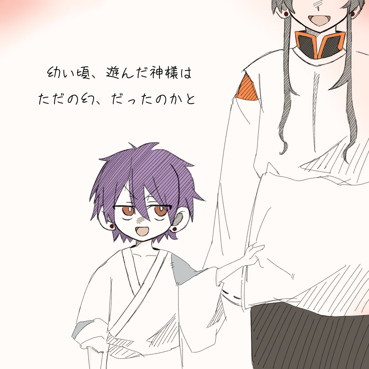 aomeron_13's tweet photo. 好きすぎて衝動描きした　#妖はじFA https://t.co/PNzJbCiFNw