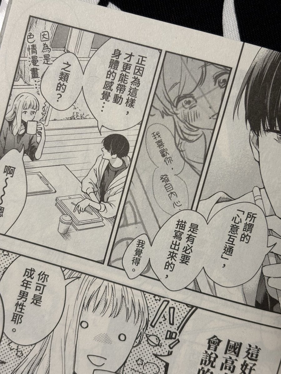 Aaaaaaaa736277's tweet photo. https://t.co/I7sTOWNGtp