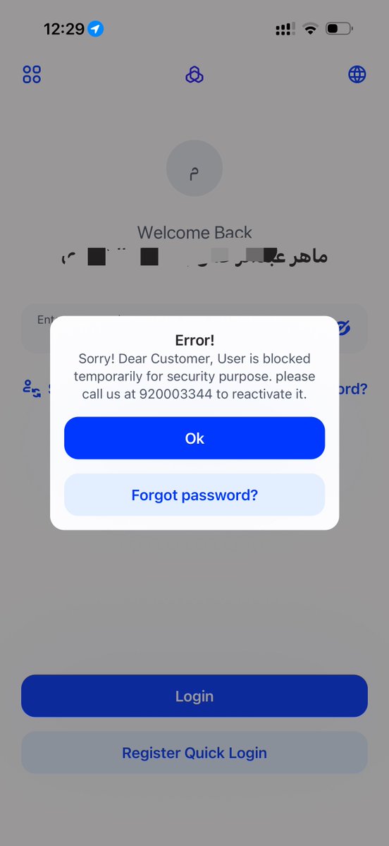 Maher_kh7's tweet photo. @alrajhibankcare بنك الراجحي بدون اي سابق انذار وطلب مني قرر يوقف البطاقة وحسابي ولا احد يرد من الدعم الفني ، ماطلبت شيء ليه توقفون البطاقة بدون اي طلب مني ! وليه ما اقدر اخش على الحساب !! عشان اشتكي ؟ وليه ماتردون على الاتصال https://t.co/E6L9bP18d6