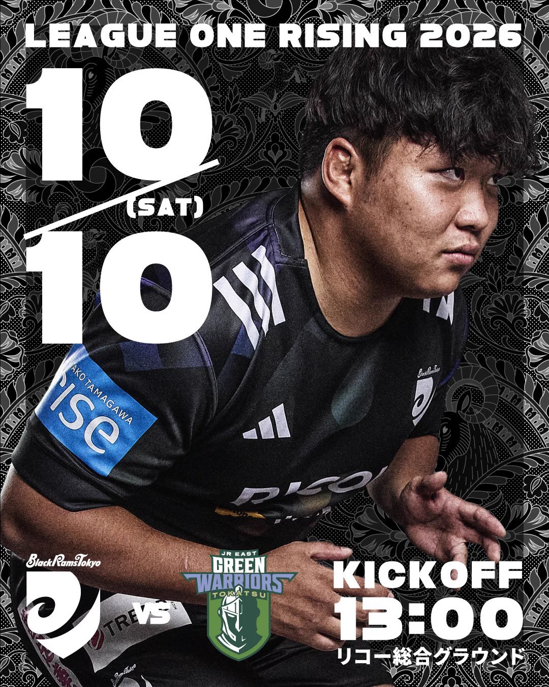 RICOH BlackRams Tokyo | リコーブラックラムズ東京 (@RICOH_BlackRams
