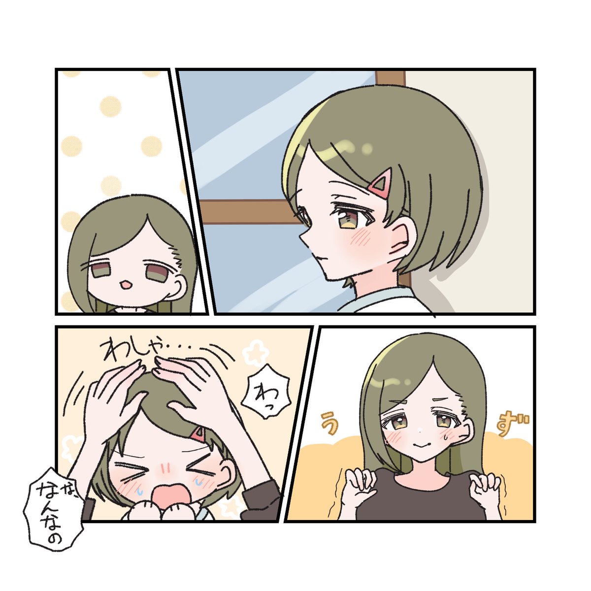 ___rurugreen's tweet photo. https://t.co/rq0MeTduZw