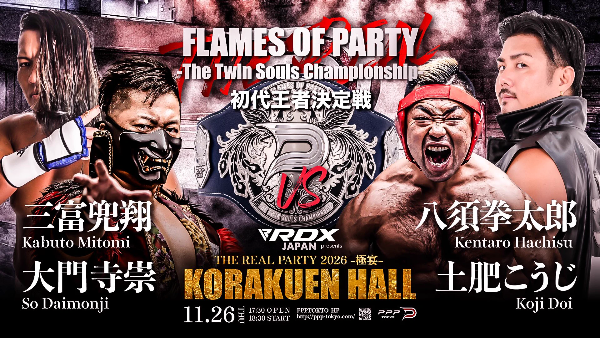 PPPTOKYO on X: 