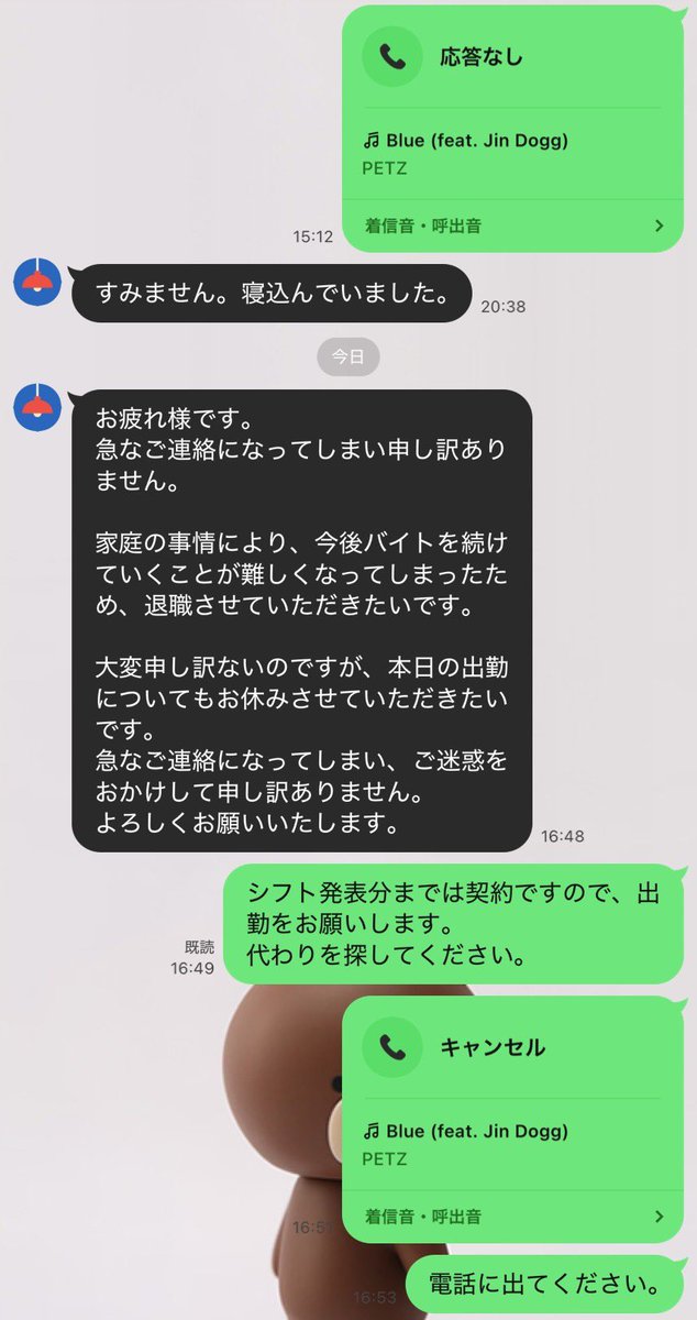 klnl_'s tweet photo. https://t.co/NdPkoup2Pt