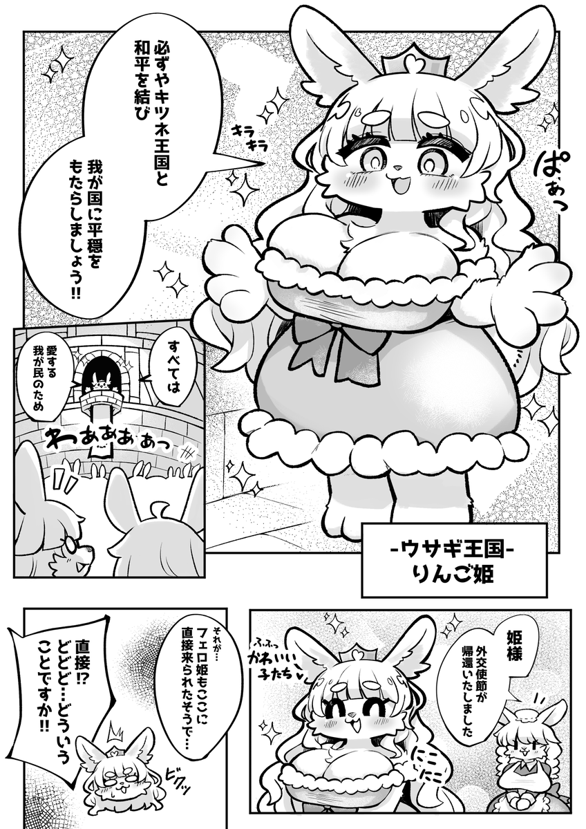 regain_illust's tweet photo. 進捗報告！この子がえっちな目に合う漫画を描いてます！ https://t.co/AtQ31nXabN