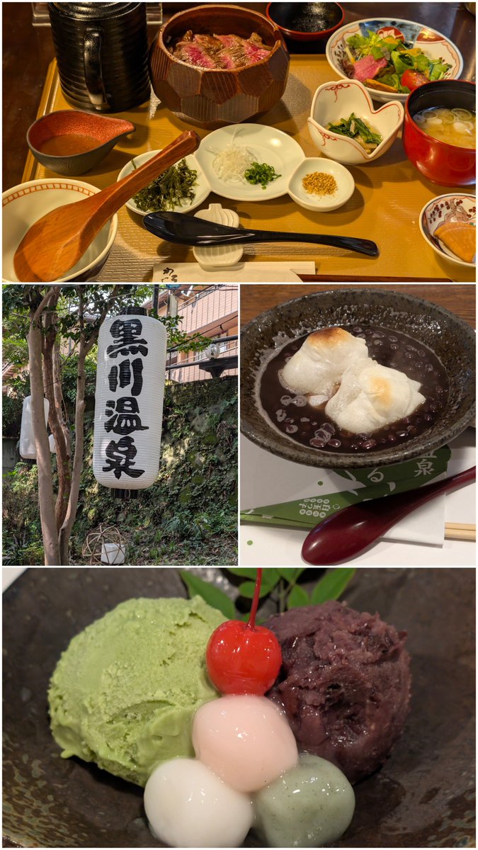 Tattooist2525's tweet photo. 黒川温泉♨️にて、のんびりお昼ご飯と甘味
温泉街の風情を楽しみながら、いただきました。 https://t.co/Fjf28yVnIN