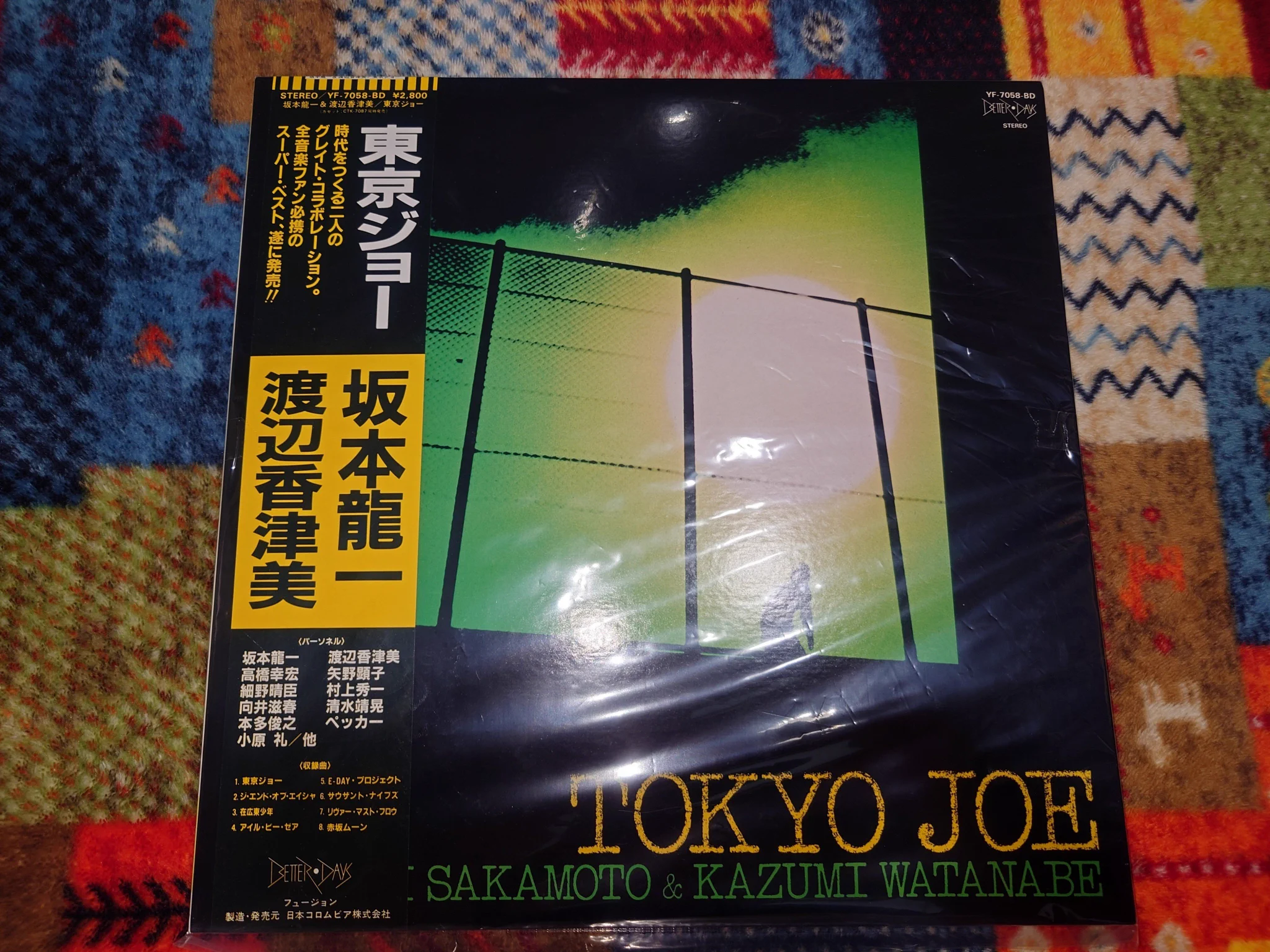 坂本龍一のファン on X: 
