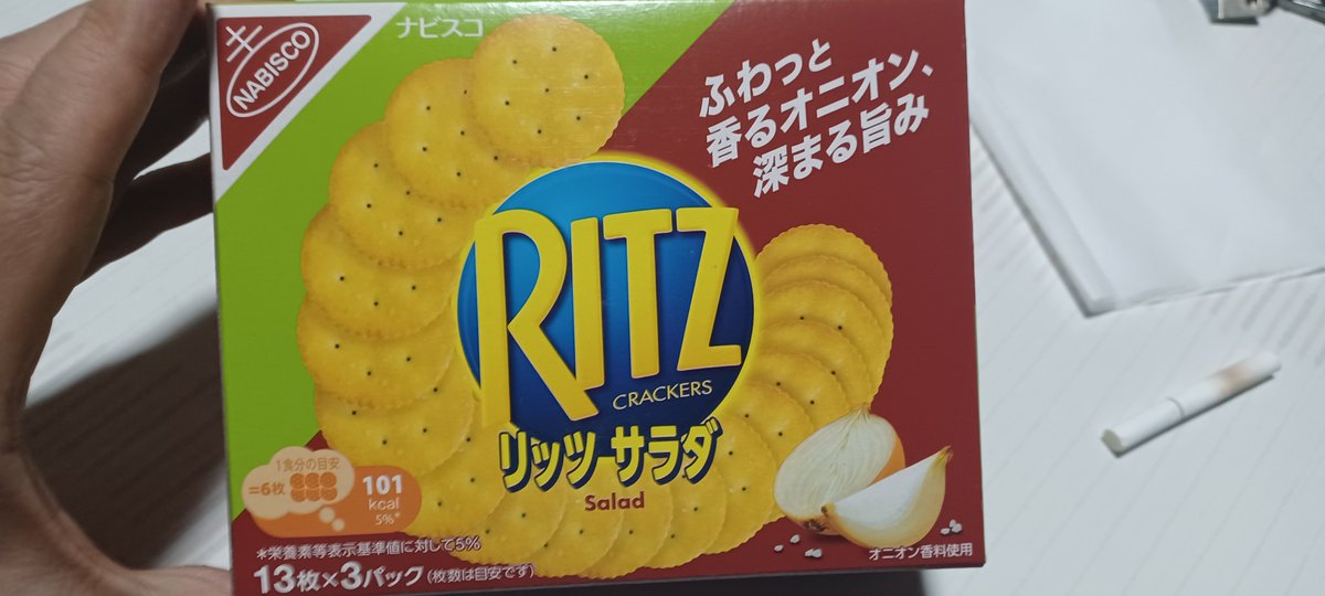rxzero0228's tweet photo. トライアル行ったら気になって
買ってしもうた。検索したら今年8月から売ってたらしい。 https://t.co/TC4wqhncqJ