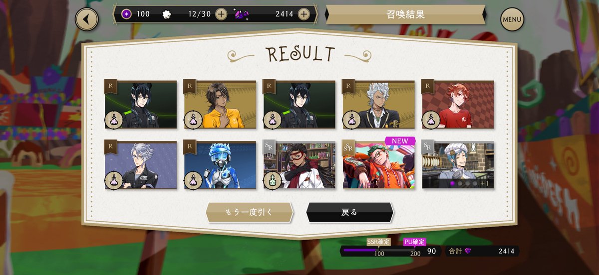tsuki_723's tweet photo. よしっ！！！！！！ https://t.co/mHkhPmt6Hh