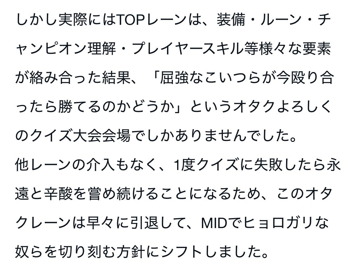 milky_lol_t1's tweet photo. www https://t.co/Qj2IfJHWbl