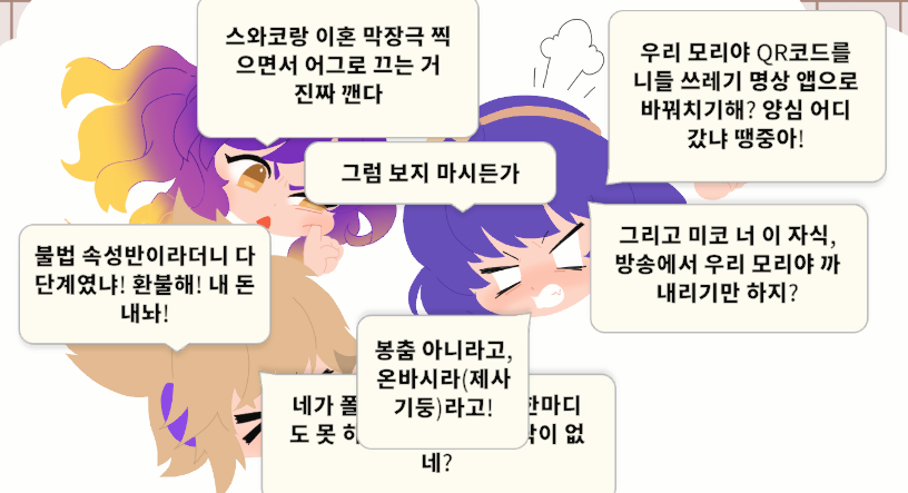 ssaptiger's tweet photo. 아 대사 번역된거 개읏기네 https://t.co/hjfXygTaKF