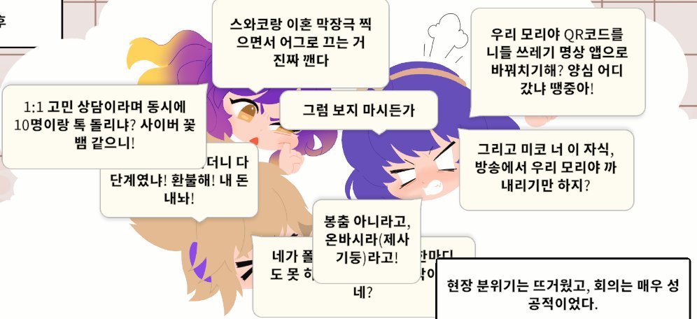 ssaptiger's tweet photo. 아 대사 번역된거 개읏기네 https://t.co/hjfXygTaKF