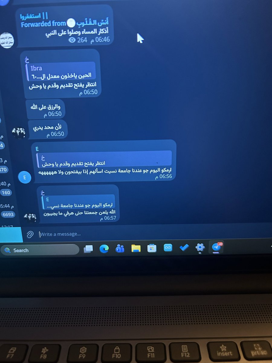 MayA_il0ve's tweet photo. سكرينشوتات https://t.co/8vvnl4xjle