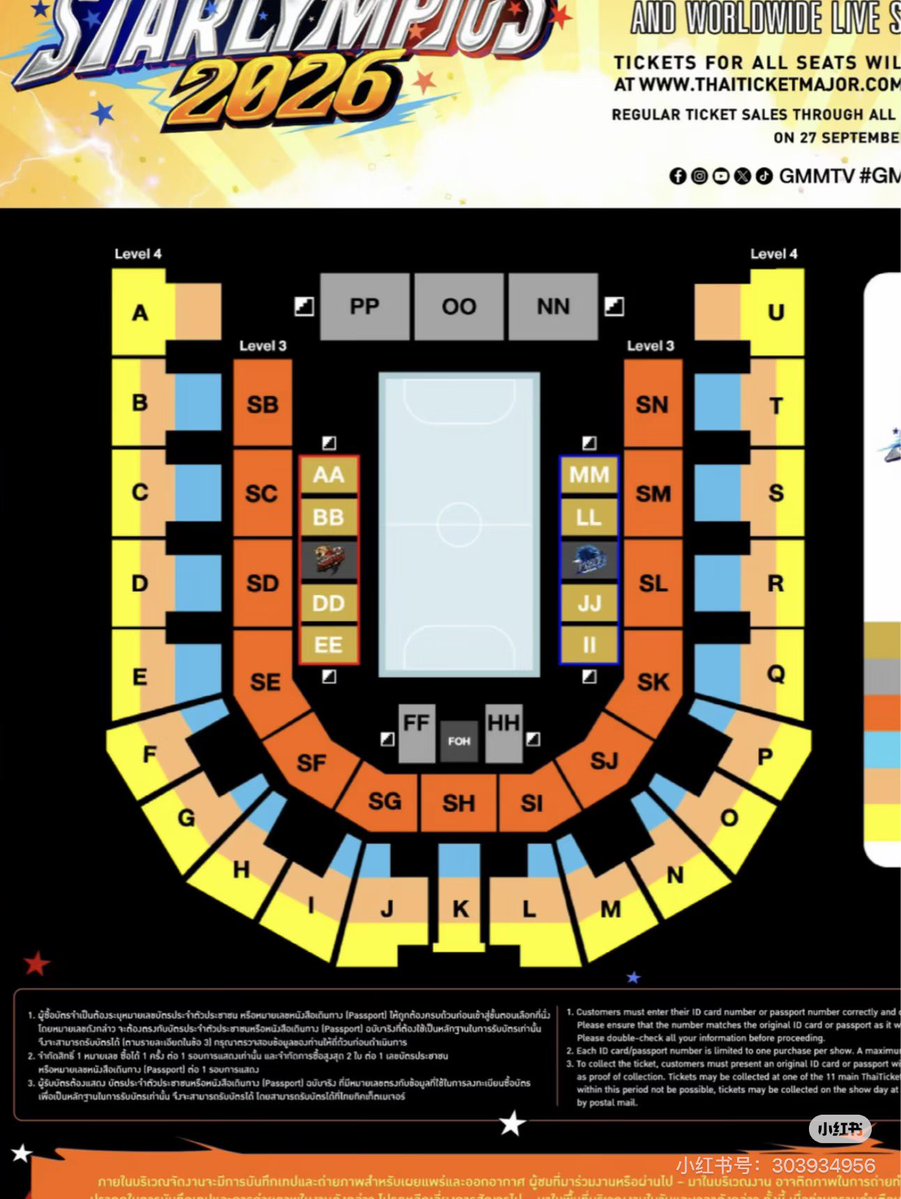 Linllly's tweet photo. WTS 
Zone SC E 1seat
Can F2F

#GMMTVStarlympics2026 https://t.co/NuKwJBta9e