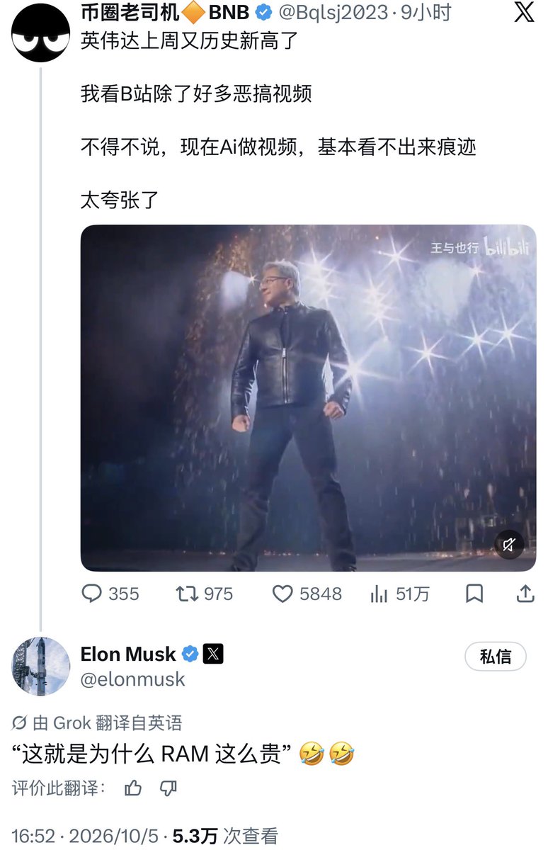 EnHeng嗯哼.Ai 的图片 1