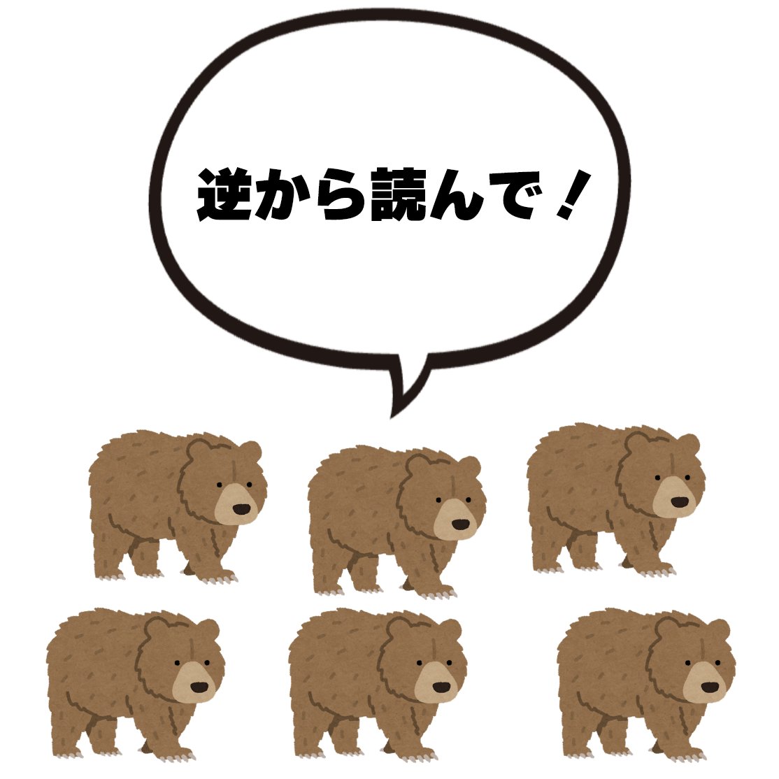 asayoru11's tweet photo. ３分で作ったクイズ！
何の言葉を表してるでしょうか？ https://t.co/zmkSNjyUHU