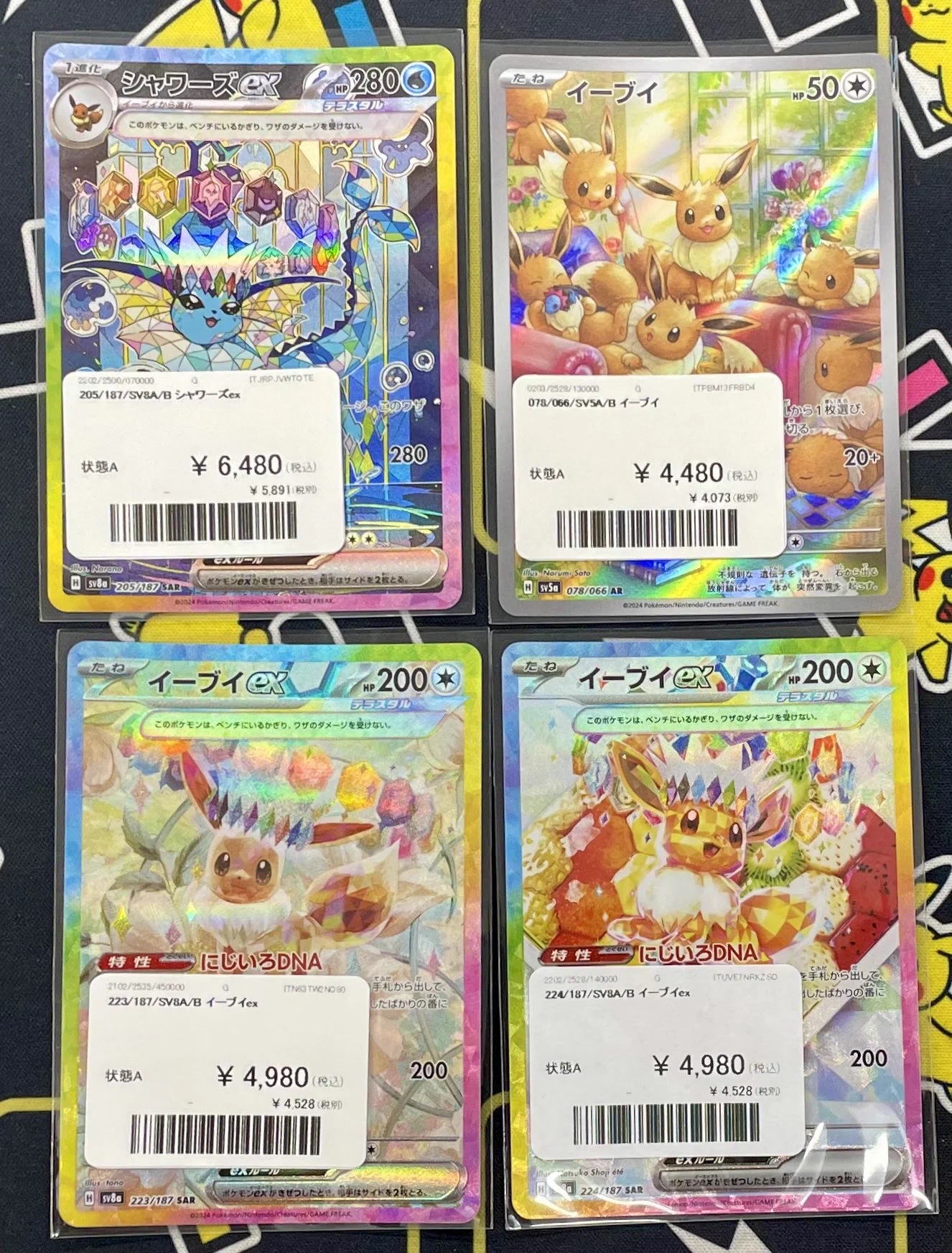 ローリエ本舗AKIHABARA on X: 