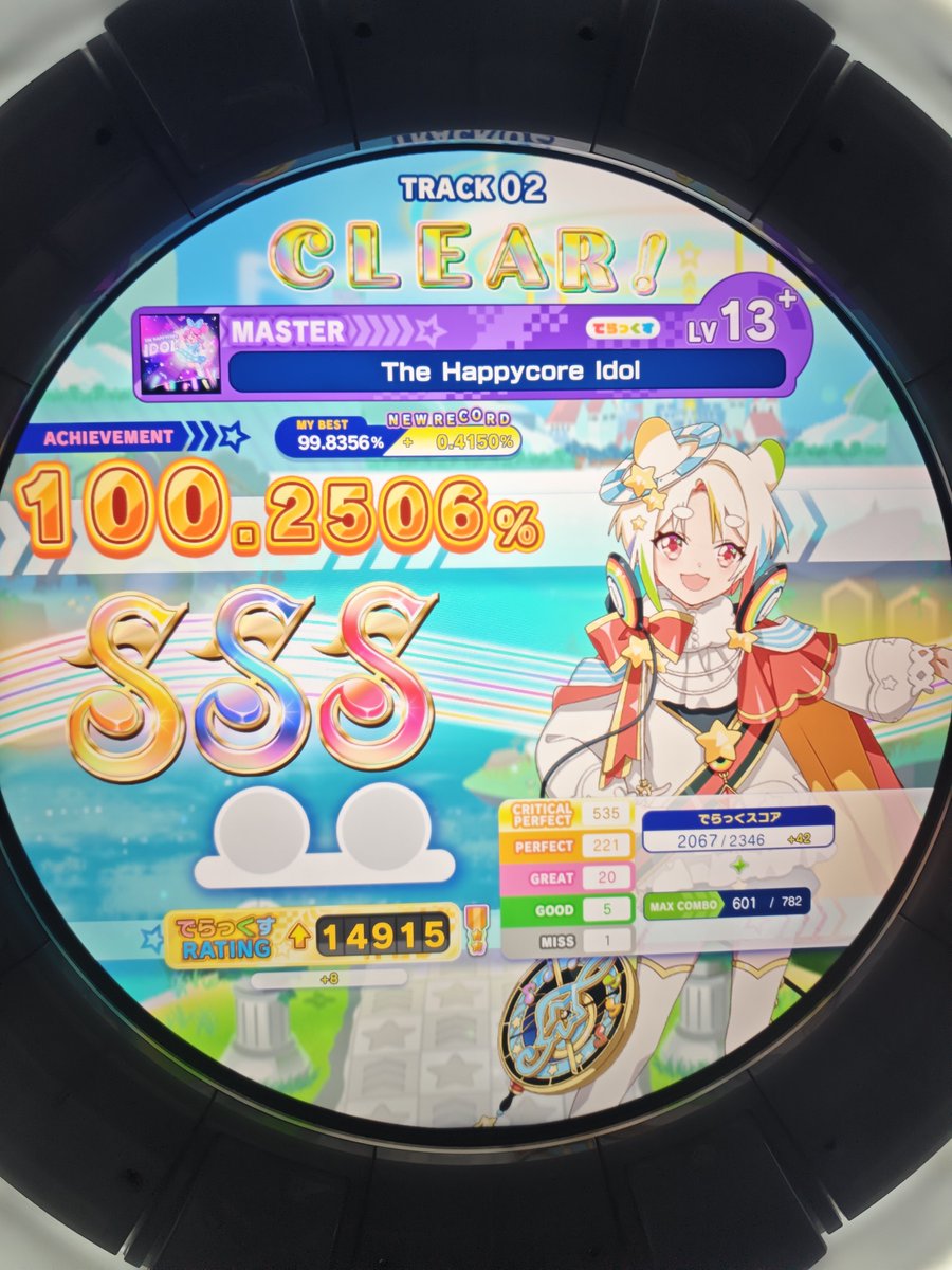 Moekotorii's tweet photo. 顺 https://t.co/ckJ4PsZCIk