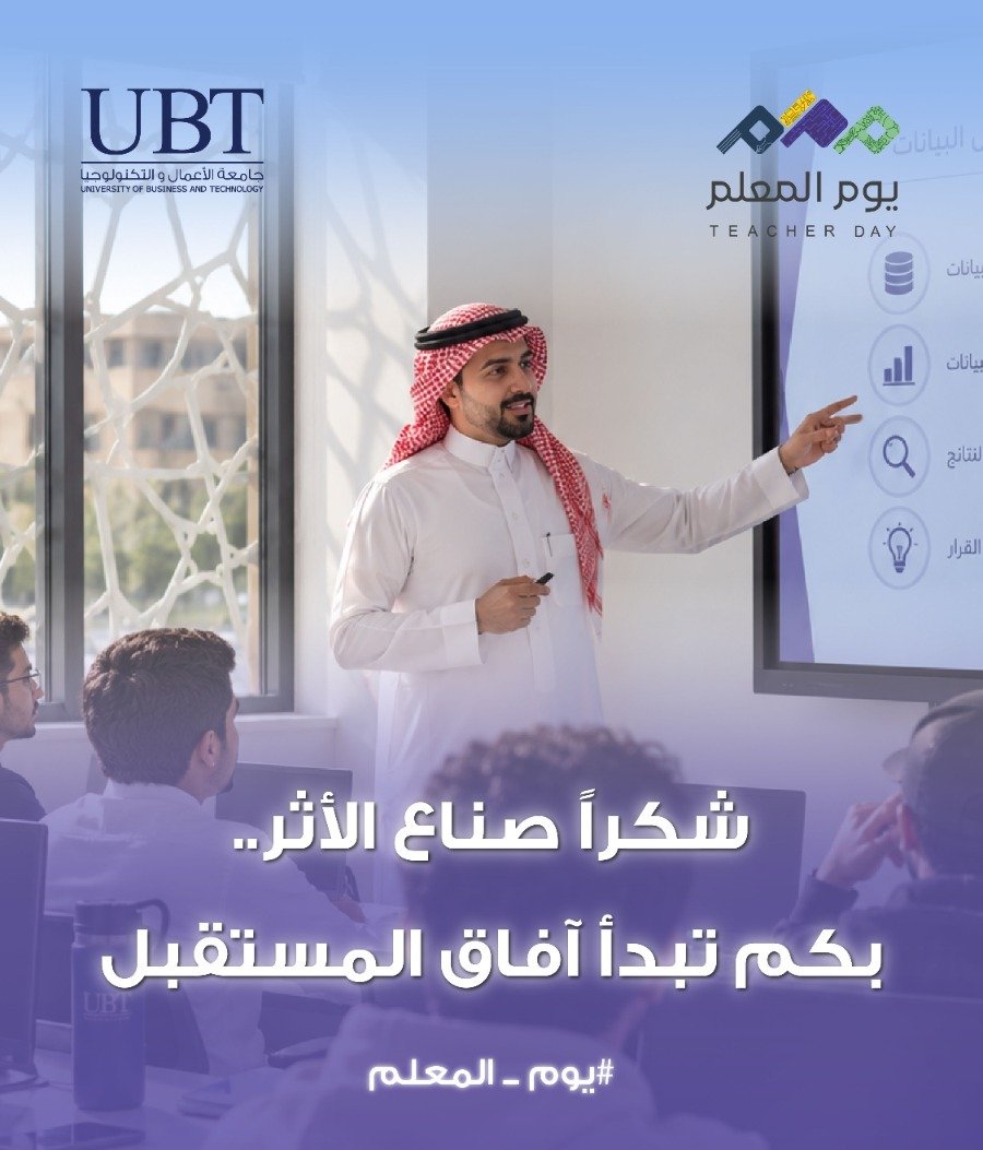 UBT_EDU's tweet photo. #يوم_المعلم https://t.co/PUbRXh7zQw