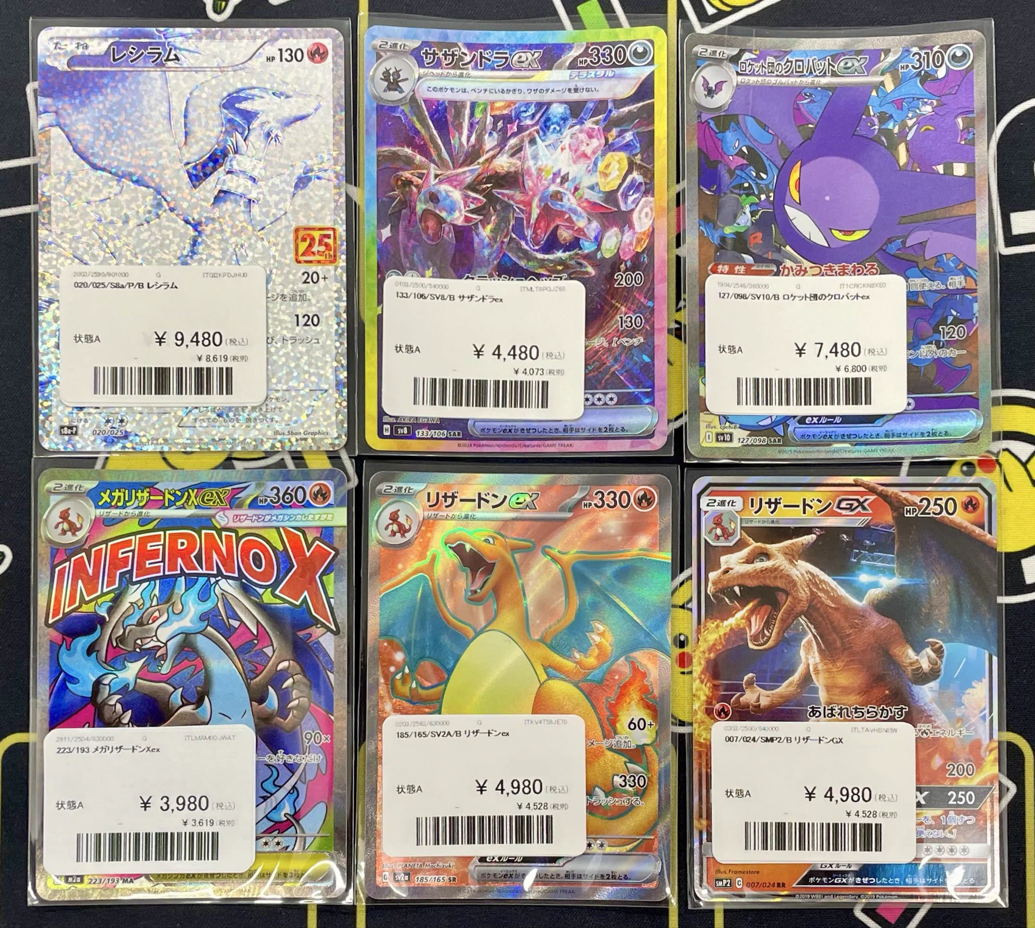 ローリエ本舗AKIHABARA on X: 
