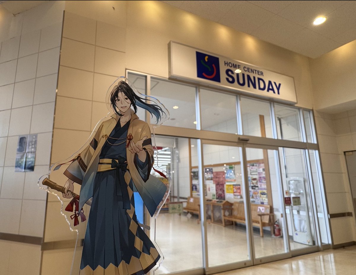 SizmaRei's tweet photo. 【しずま日記】
ゾンビに襲われて籠城する時に便利なホームセンターがあるイオンモールへおいでよ https://t.co/h8qdqV2mXe