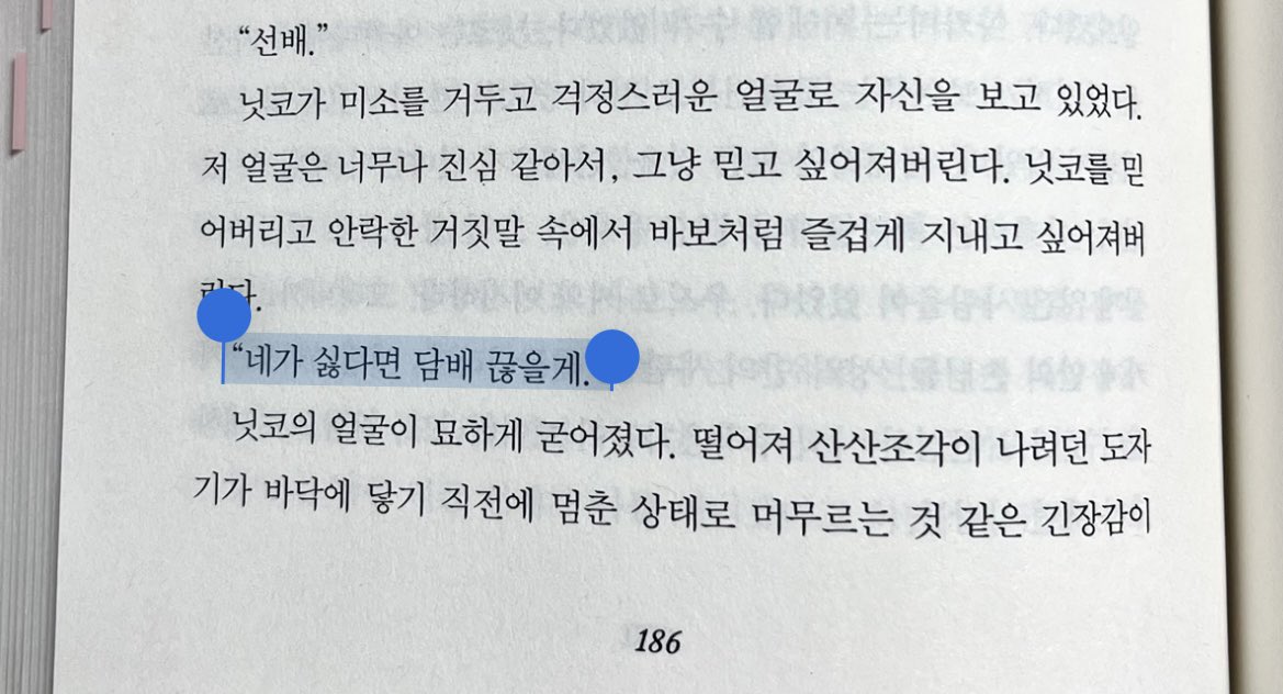 ___ch1b1's tweet photo. 사랑 고백?.. 처럼 느껴짐 https://t.co/eRCc3NLgQF