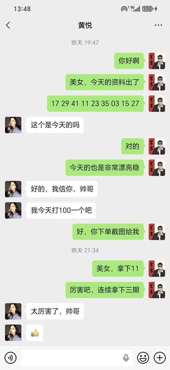 beamhinano's tweet photo. 新澳门六合彩第:2026277期开奖结果:
41 23 14 31 13 32 11 
虎 猴 蛇 鼠 马 猪 猴
#新澳门六合彩 #三肖六码 #平特连肖 https://t.co/alw77cZ3jA