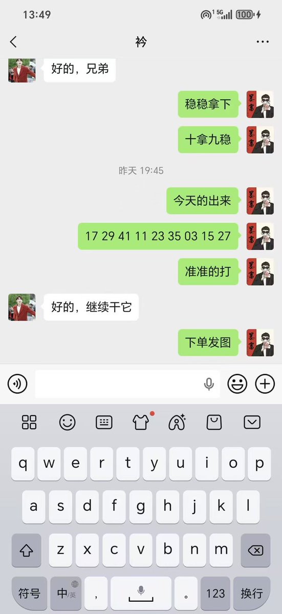 beamhinano's tweet photo. 新澳门六合彩第:2026277期开奖结果:
41 23 14 31 13 32 11 
虎 猴 蛇 鼠 马 猪 猴
#新澳门六合彩 #三肖六码 #平特连肖 https://t.co/alw77cZ3jA