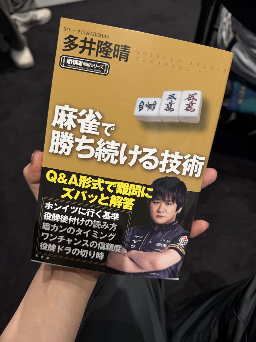 RioTojyo's tweet photo. 最速で置いてったwwwwwwwww

控え室滞在時間1秒wwwwwwwww

サイン欲しかったwwwwwwwww https://t.co/1pYeCDXHMU